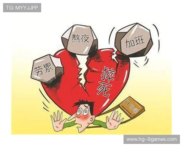 游戏公司是否应对玩家因熬夜猝死承担责任探讨 游戏公司是否应对玩家因熬夜猝死承担责任探讨