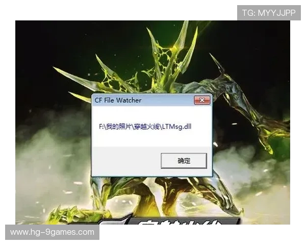 DNF扫码授权成功后无法跳转游戏的解决方法与常见原因分析